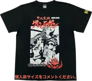 천원돌파 그렌라간 하드코어 초콜릿 티셔츠 시몬 카미나 요코