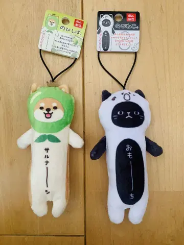 오카야마 한정판 신조 마을 노비시바 노비고양이 세트