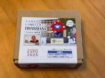 새상품 미야쿠미야쿠 1/150 피규어 IRASSHAI EXPO2025