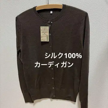 무인양품 실크 가디건 M