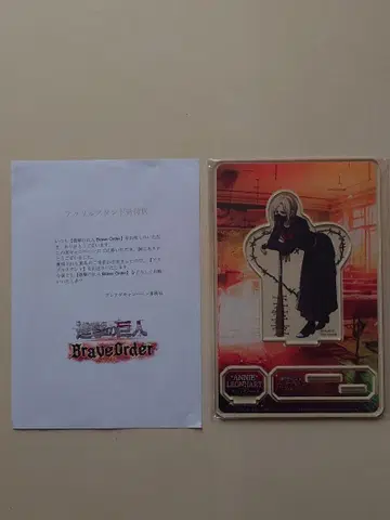 진격의 거인 Braveorder 브레오다 애니 레온 하트 아크릴 스탠드