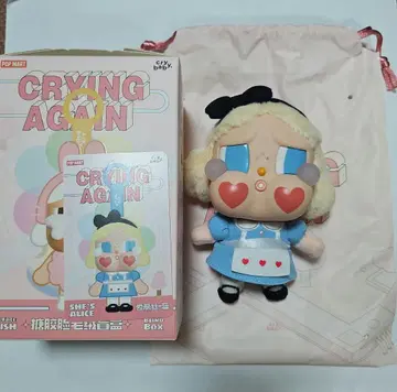 CRYBABY 크라이베이비 Crying Again 크라이어게인 봉제 인형