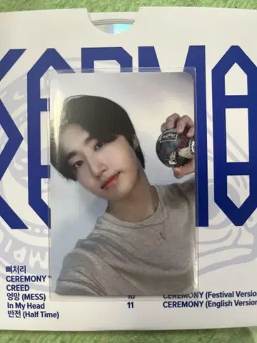 한지성 karma 뮤플라 매장 혜택 트레이딩 카드 스트레이 키즈