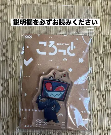복스 코롯토 아크릴 피규어 해즈빈 호텔