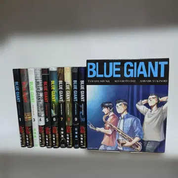 BLUE GIANT 블루 자이언트 1권~10권 전권 코믹스 수납 BOX