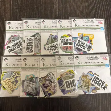 제일복권 죠죠의 기묘한 모험 스티커 컴플리트 세트