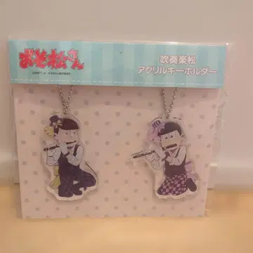 미사용 미개봉 새상품 오소마츠상 아크릴 키링 아츠시&토도마츠