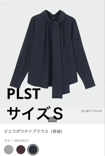 PLST 네이비 긴팔 블라우스 WOMEN S