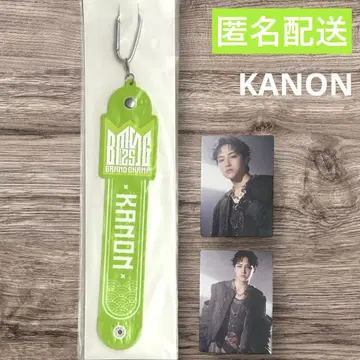 BMSG FES'25 온라인 복권 KANON 카논 타월 홀더