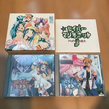 또또 세이버 마리오넷 J DVD-BOX (3장 세트)