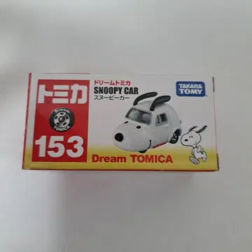 토미카 스누피카 153 Dream TOMICA