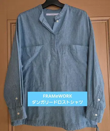 FRAMeWORK 던거리 드로스트 셔츠