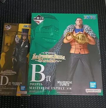 제일복권 원피스 MASTERISE EXPECIE 피규어 세트 2상자