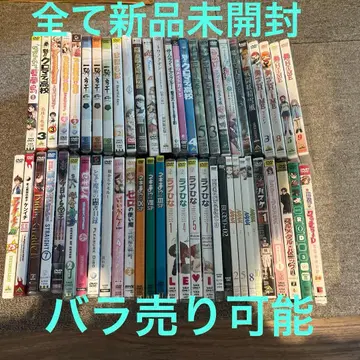 미개봉 새상품 DVD 애니메이션 55편 세트 낱개 판매 가능