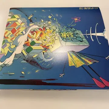 Dios CD