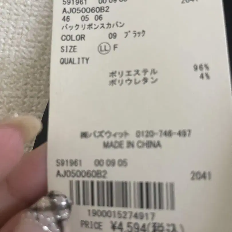 5번째 상품 이미지