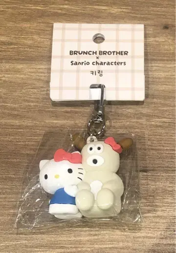 브런치 브라더 산리오 PVC 마스코트 키링 키티 퍼피