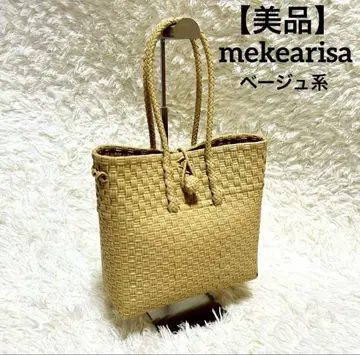 [새상품급] MEKEARISA 메리사 Gummy Bag 베이지 계열