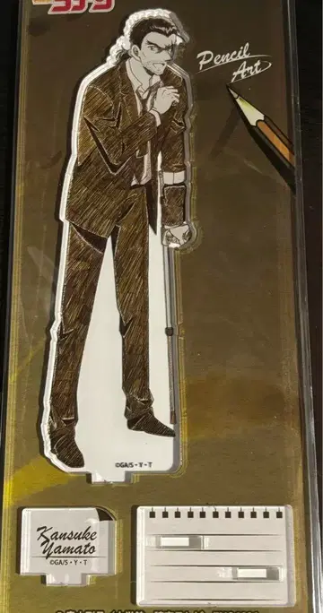 야마토 칸스케 연필 아트