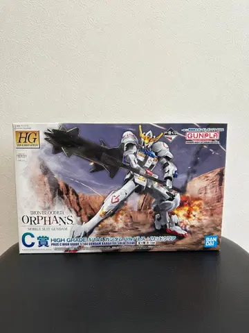 HG 1/144 건담 발바토스 루푸스 렉스 & 스트라이크 건담 세트