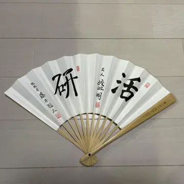 제81기 명인전 부채 일본장기연맹