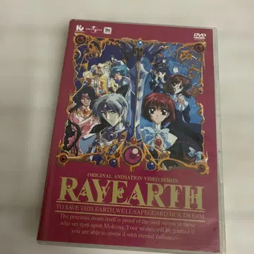 레이어스 OAV