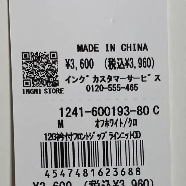 6번째 상품 이미지