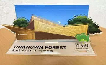 [ 오사카 만박, 스미토모관 ] UNKNOWN FOREST 아크릴 스탠드