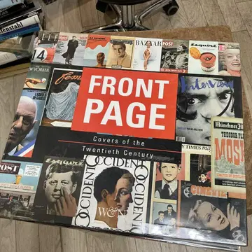 FRONT PAGE