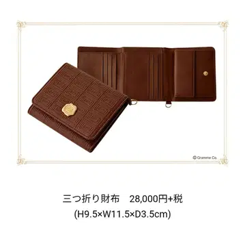 큐포트 Q-pot 3단 폴더형 지갑