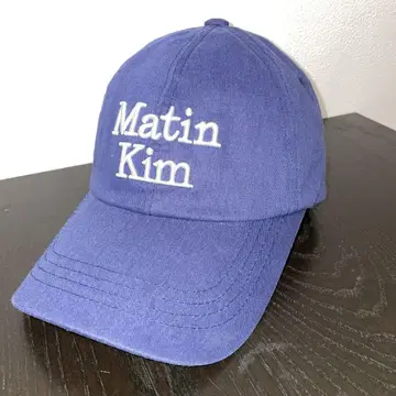 Matin Kim