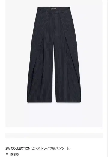 ZW COLLECTION 핀스트라이프 와이드 팬츠 S