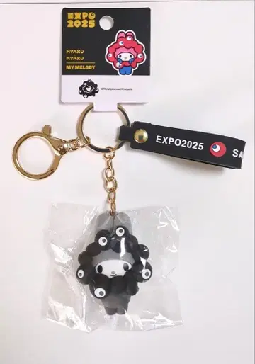 오사카 간사이 만박 블랙 미야쿠미야쿠 산리오 콜라보 마이멜로디