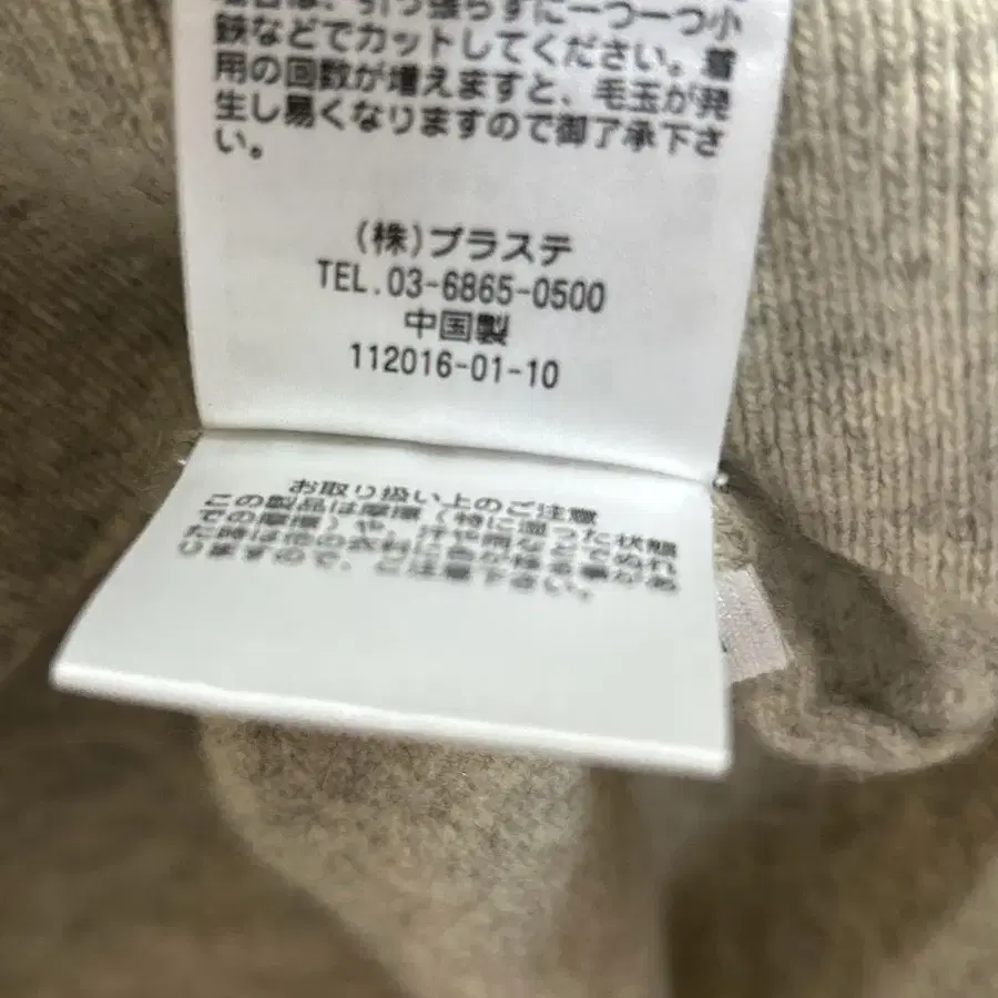 7번째 상품 이미지