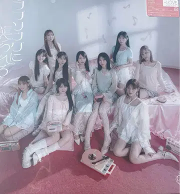 이코러브 러브송에 습격당하다 완전 생산 한정판 타입 E