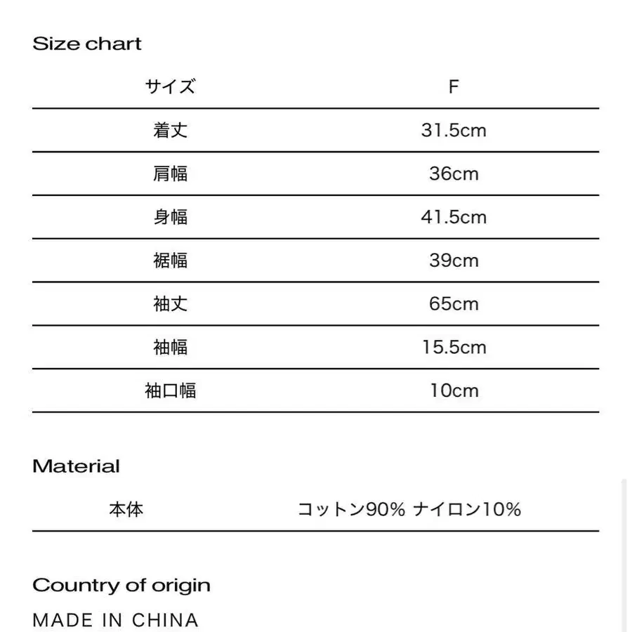9번째 상품 이미지