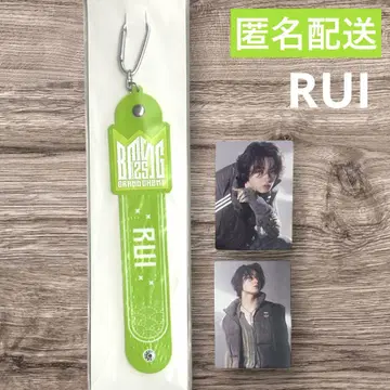 BMSG FES'25 온라인 복권 RUI 루이 타월 홀더