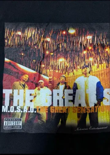[ 초레어 ] M.O.S.A.D 모사드 T셔츠