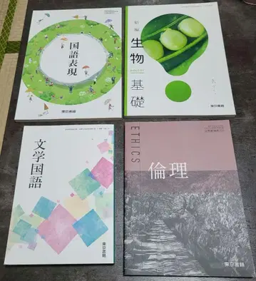 교과서 8권 세트. 국어, 수학, 역사, 윤리, 생물