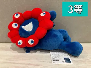 미야쿠미야쿠 봉제 인형 복권 3등