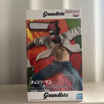 Grandista 체인소 맨 피규어