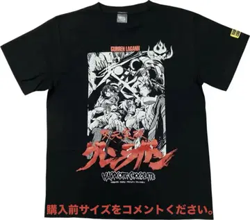 천원돌파 그렌라간 T셔츠 하드코어 초콜릿 시몬 카미나 요코