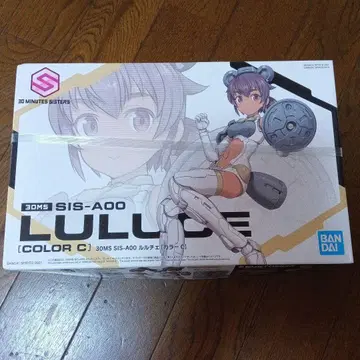 30MS SIS-A00 LULUCE COLOR C