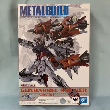 METAL BUILD 건배럴 스트라이커