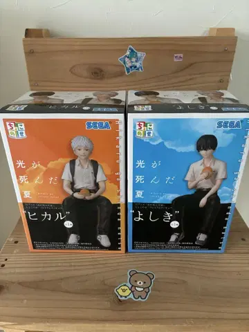 빛이 죽은 여름 히카루 요시키 피규어 세트 미개봉 새상품