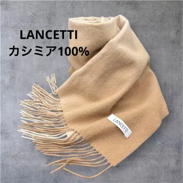 [새상품급] LANCETTI 란체티 캐시미어 100% 머플러 베이지