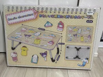 산리오 귀여운 문구들 접이식 테이블 미개봉 프라이스