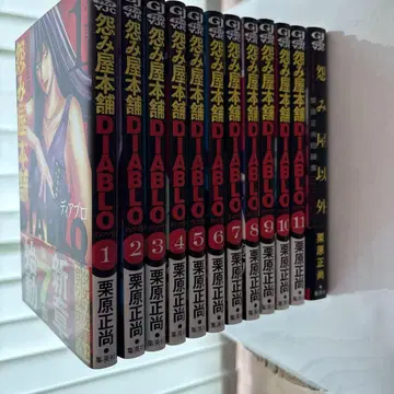 원미야 본포 diablo