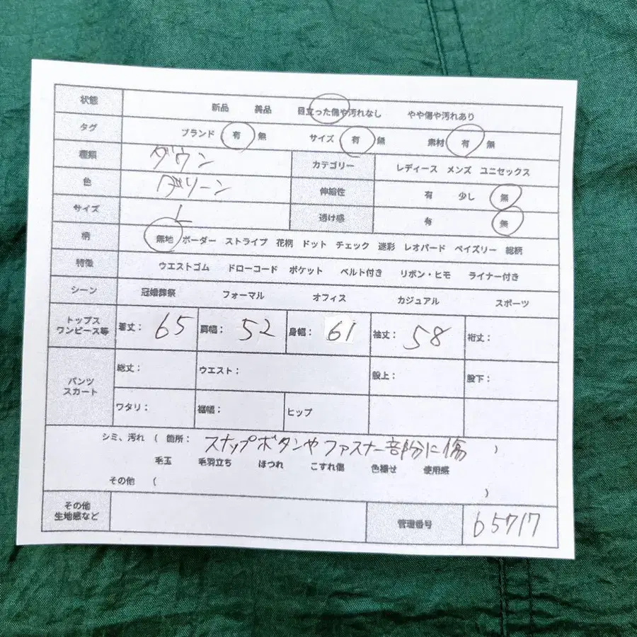 2번째 상품 이미지