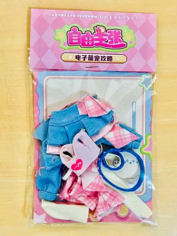 자유 주장 디지털 반려동물의 가상 세계 하트 의류 의류만